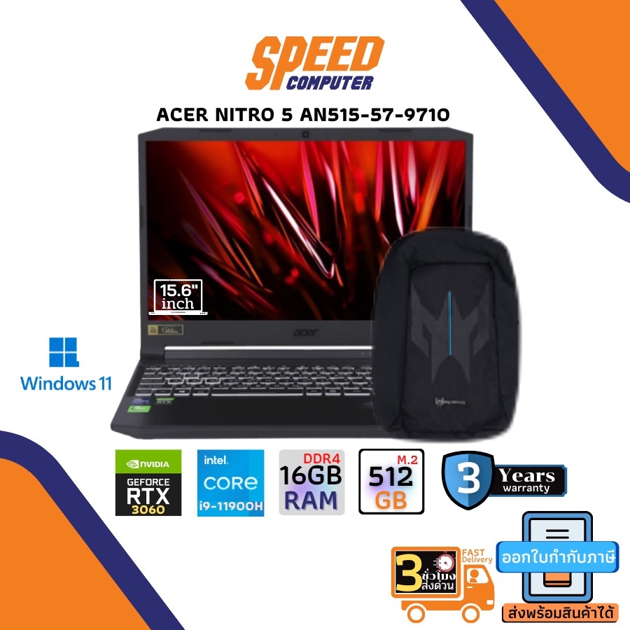 NOTEBOOK (โน้ตบุ๊ค) ACER NITRO 5 AN515-57-9710 / i9-11900H / RTX 3060 / RAM 16GB / WIN 11 ประกัน 3 ป