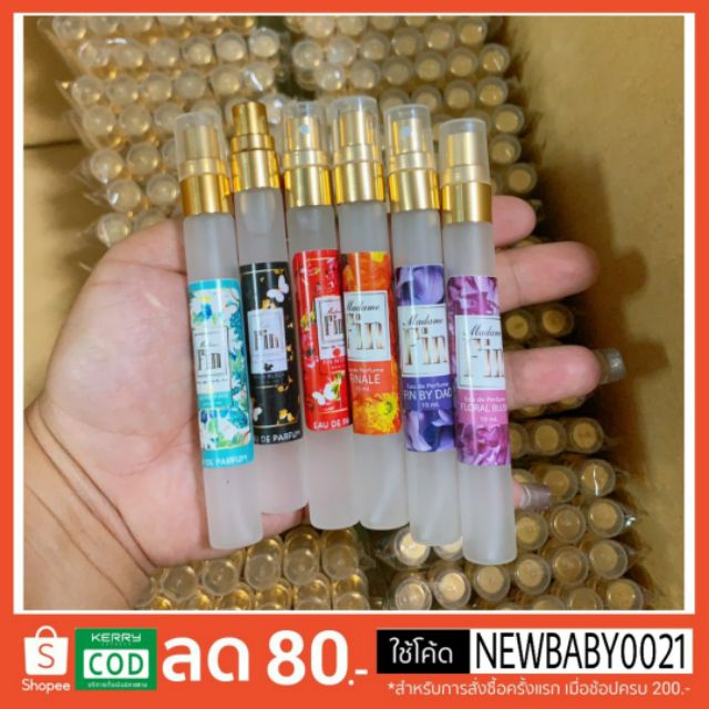น้ำหอมมาดามฟิน  หอมแท้ติดทน 10 ml.(ถ้าสั่งซื้อ10ขวดแถม1ขวด)