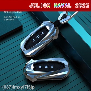 [  Haval Jolion 2022 [Haval Jolion｜ลดราคา] เหมาะสำหรับ Great Wall Harvard h6 ซองใส่กุญแจ f7x big dog m6plusJolionh2s Hav