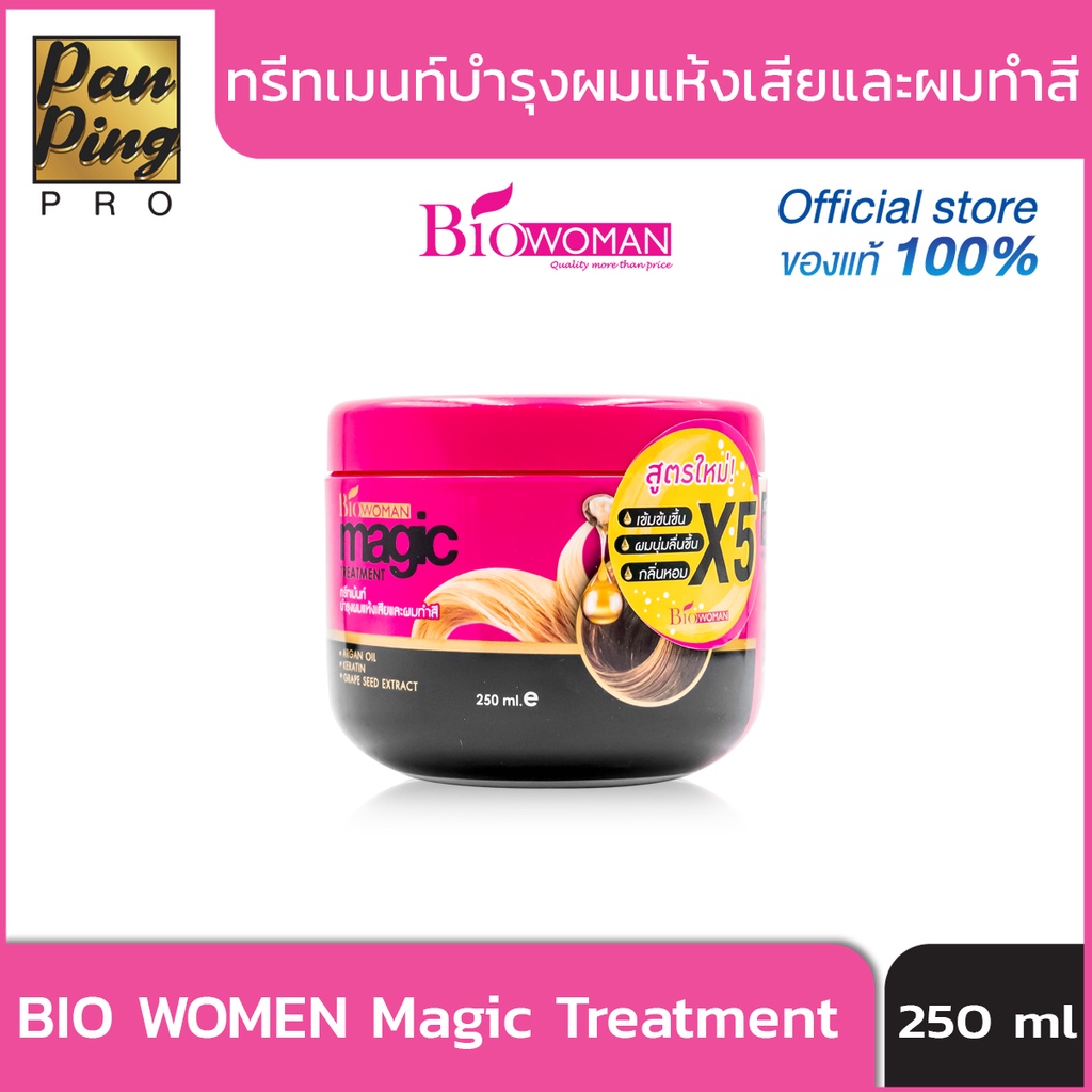 BIOWOMAN MAGIC TREATMENT 250 ML. ไบโอวูเมนส์ เมจิค ทรีเม้นท์ 250มล.