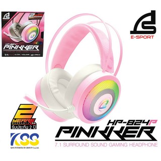 💥ส่งชัวร์ส่งไว🚀Signo hp-824p Pinkker E-Sport 7.1 Surround Sound Gaming Headphone💕หูฟังชมพูพรุ้งฟริงน่ารัก เสียงดี📌