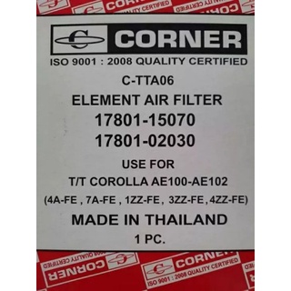 กรองอากาศ สามห่วง1.6 corola ae100-112(4afe 7afe 3zzfe 4zzfe