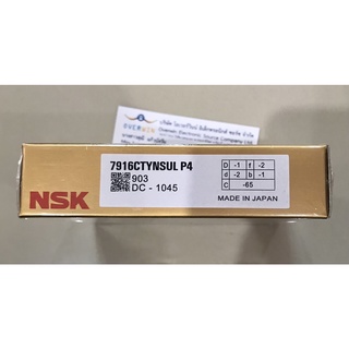 7916CTYNSULP4 NSK BEARING