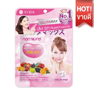 Glutamax 30 capsules(แถม Vida Collagen C&amp;E 2 ซอง 1กล่อง)​