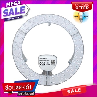 หลอด LED SYLVANIA CIRCULAR MAG 36 วัตต์ DAYLIGHT/COOL WHITE/WARM WHITE กลม หลอดไฟ LED LED CIRCULAR MODULE SYLVANIA CIRCU