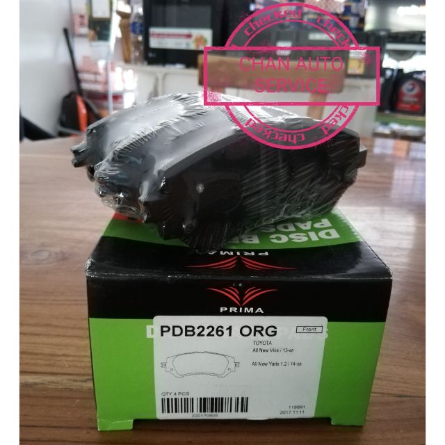 ผ้าเบรกพรีม่า PDB2261TOYOTA ALL New Vios "13-on หน้า