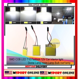 หลอดไฟอ่านหนังสือภายในรถยนต์ 24 36 48 SMD COB LED T10 12V พร้อมซ็อกเก็ต