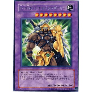 DP03 DP03-JP010 Elemental Hero Wildedge Jaden 2 Rare DP03-JP010 0807040144003