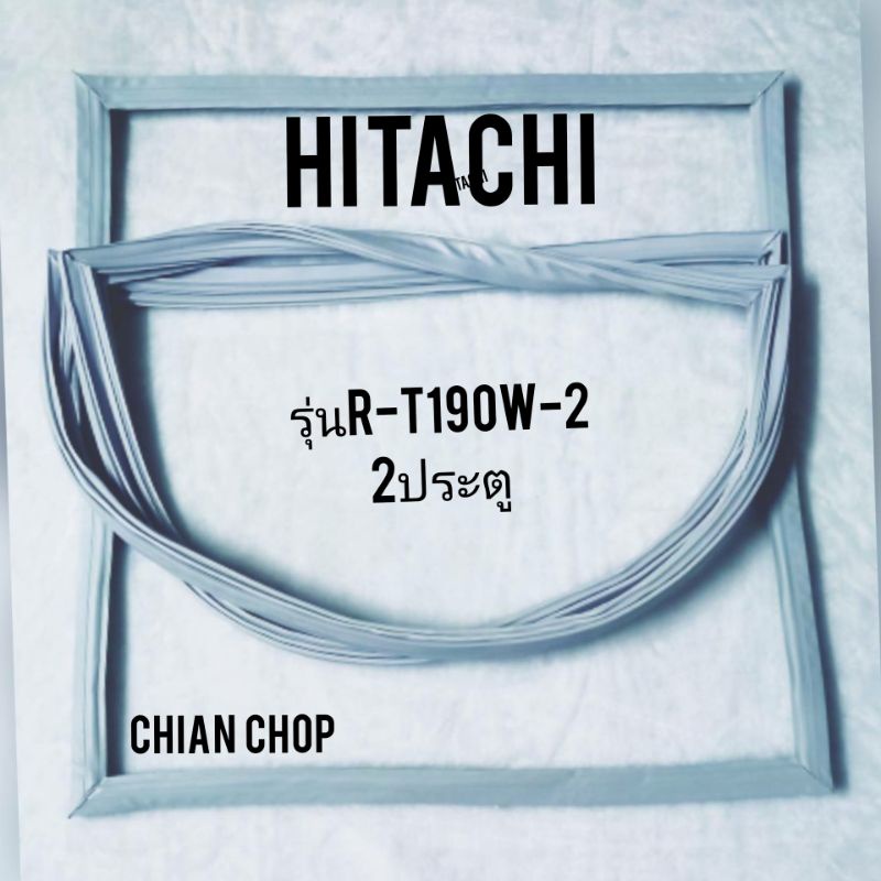 Hitachi รุ่นR-T190W2 แบบ 2 ประตู