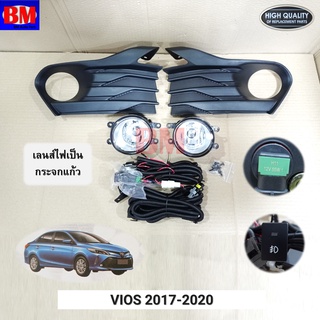 ไฟตัดหมอก VIOS วีออส TOYOTA 2017 2018 2019 2020 * TY051B * BB