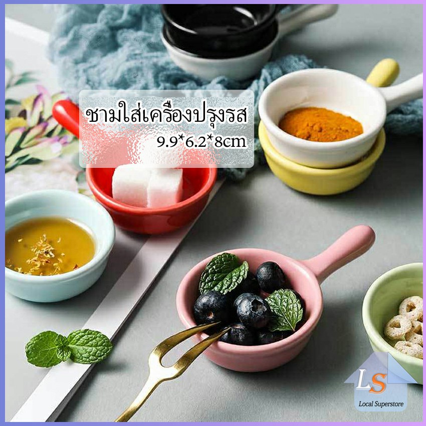 ถ้วยเล็ก น่ารัก ถ้วยน้ำจิ้ม เซรามิกส์ Sauce cup