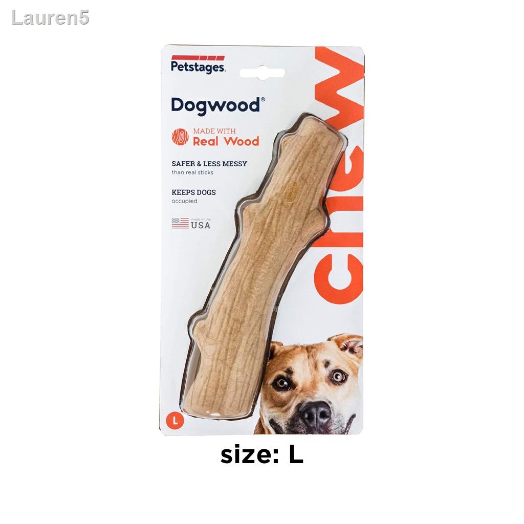 🔥ลด 50% ทั้งไซต์🔥✥✜✉Petstages Dogwood - กิ่งไม้แทะเล่นของสุนัข ทำจากไม้จริง ช่วยขัดฟัน สำหรับสุนัขพันธุ์เล็ก-ใหญ่