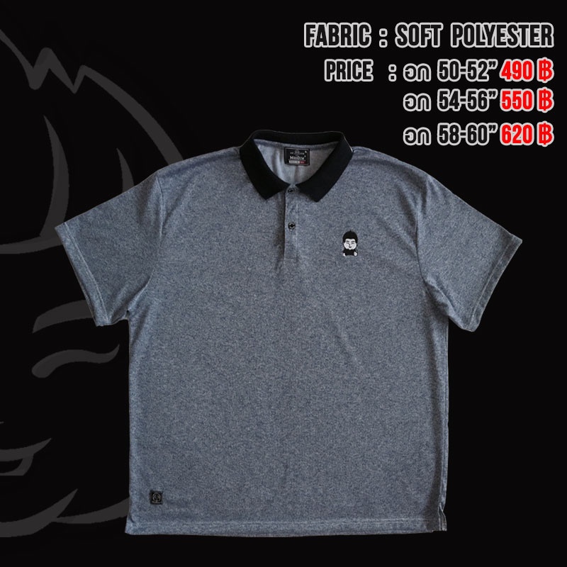 Moodum เสื้อโปโลบิ๊กไซส์ สีแดง น้ำเงิน เขียว เหลือง อก 48-62"