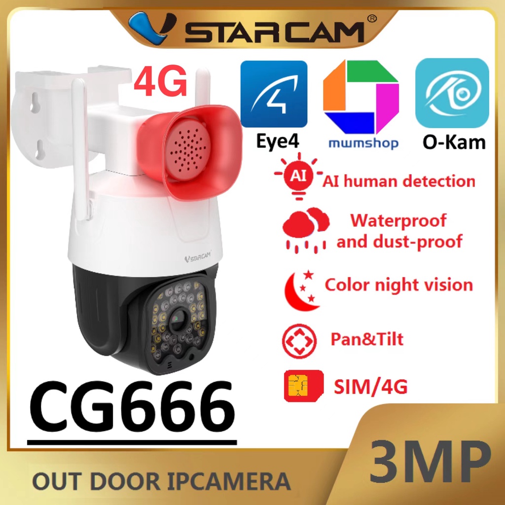 Vstarcam CG666/CG664 ( ใส่ซิมได้ 3G/4G ) กล้องวงจรปิดไร้สาย Outdoor ความละเอียด 3MP(1296P) ภาพสี มีA