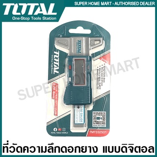 Total ที่วัดความลึกดอกยาง แบบดิจิตอล รุ่น TMT332501 ( Digital Tread Depth Gauge ) เกจวัดความลึก ดอกยางรถยนต์