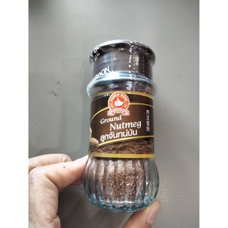 ลูกจันทร์ป่น Nguan Soon Nutmeg Powder 45 g. ราคาพิเศษ