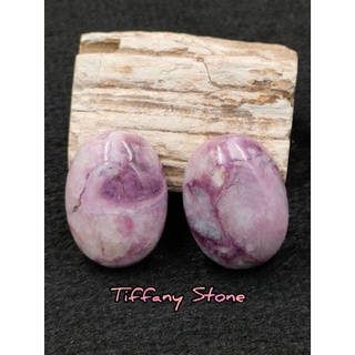 💜 ทิฟฟานี่สโตน ( Tiffany Stone ) สีม่วงๆน่ารัก ธรรมชาติๆ ทรงหลังเบี้ยหนาๆสามารถนำมาทำเครื่องประดับได้✨มีให้เลือก 2 ชิ้น