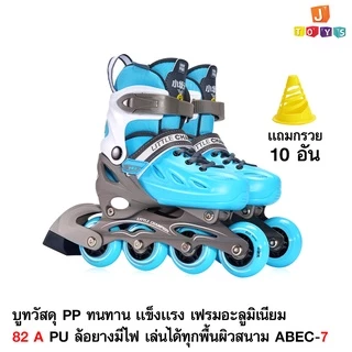 โรลเลอร์เบลด รองเท้าสเก็ต Skate S=31-34 M=35-38 L=39-42 Jtoysshop