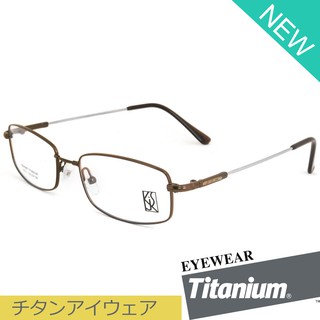 Titanium 100 % แว่นตา รุ่น 9151 สีน้ำตาล กรอบเต็ม ขาข้อต่อ วัสดุ ไทเทเนียม กรอบแว่นตาแข็งแรงทนทาน Eyeglasses