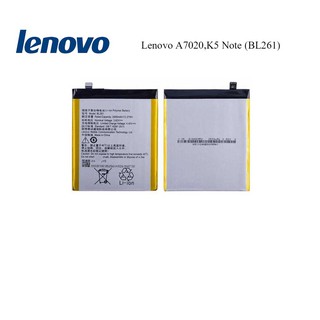 แบตเตอรี่ Lenovo A7020,K5 Note (BL261)