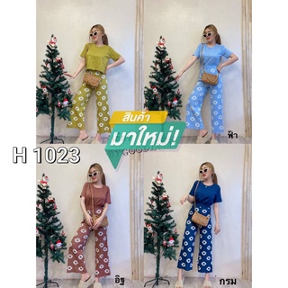 1023 H. ชุดเซ็ทไหมพรม เสื้อครอป+ กางเกงลายดอก