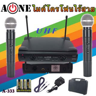 ไมโครโฟน ไมโครโฟนไร้สาย ไมค์ลอยคู่ ไมค์ไร้สาย ไมค์ถือ UHF WIRELESS รุ่น A-ONE A-333