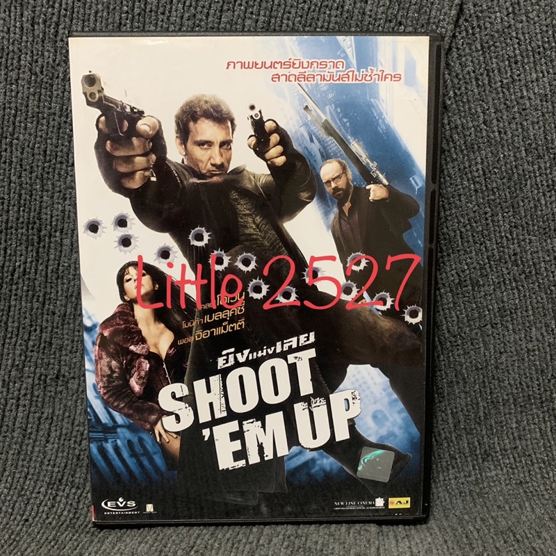 Shoot ‘Em Up / ยิงแม่งเลย (DVD)
