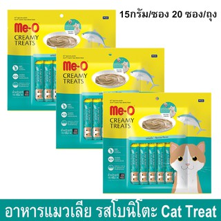 ขนมแมวเลีย meo ครีมมี่ ทรีต รสโบนิโตะ ขนาด15กรัม/ซอง – 20 ซอง/ถุง (3ถุง) Me-O Cat Treat Cat Snack Creamy Treats Bonito