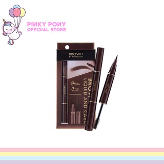 BROW SALON LIQUID AND CARA  เขียนคิ้วคม...ปัดคิ้วเรียงเส้น BROWIT #ผลิตสดๆน่าซื้อไปหมด #พิ้งกี้โพนี่🦄