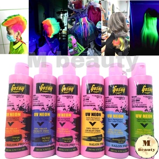 ทรีทเม้นท์สีนีออน โกเซ็น ขนาด200มล. Gosen UV Neon. ทรีทเม้นท์เปลี่ยนสีผม ทรีทเม้นท์สีโกเซ็น