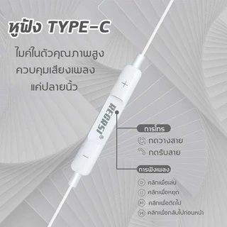 REGRSI EP108 หูฟัง หูฟังสมอลทอร์ค small talk aux 3.5 mm หูฟังเกมมิ่ง ชุดหูฟังแบบมีสาย พร้อม ไมโครโฟน(พร้อมกล่อง)