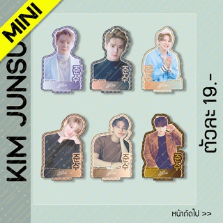 [MINI] สแตนดี้ Standy Kim Junsu คิม จุนซู Xia ขนาด 8-9 cm.