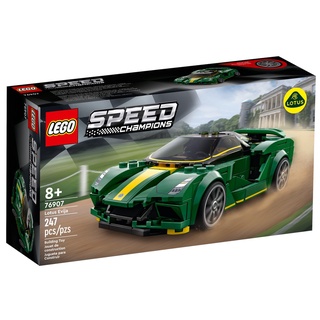 LEGO Speed Champions Lotus Evija 76907