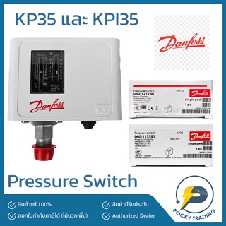 DANFOSS Pressure Switch สวิตช์ความดันน้ำ รุ่น KP35 และ KPI35 ของแท้