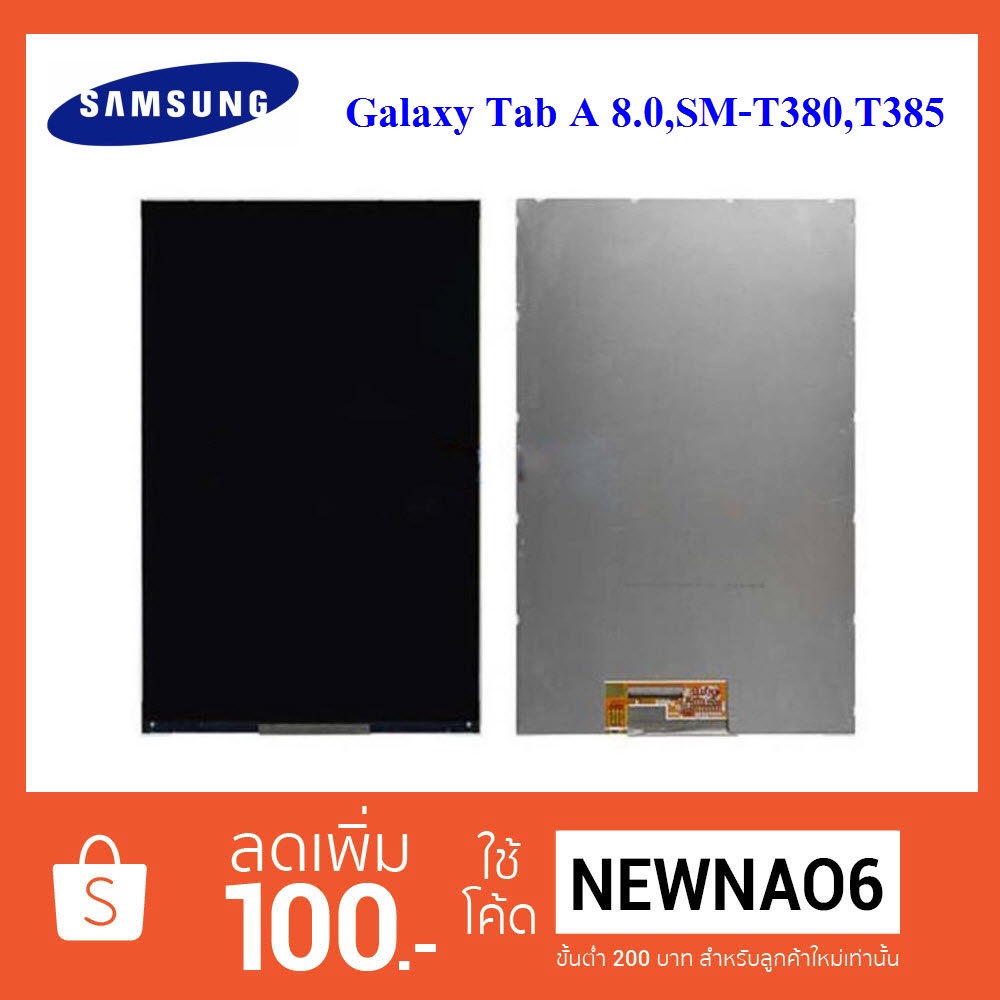 จอ LCD.Samsung Galaxy Tab A 8.0,SM-T380,T385,T3777