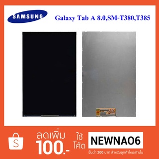 จอ LCD.Samsung Galaxy Tab A 8.0,SM-T380,T385,T3777