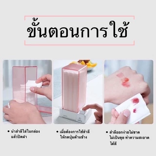 HomeDee กล่องเก็บสำลี กล่องใส่สำลี แบบแผ่น เพียงแค่กด ออกอัตโนมัติ ป้องกันฝุ่น กล่องเก็บสำลีเช็ดหน้า