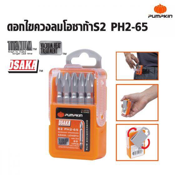 ดอกไขควง OSAKA สินค้าดี มาตรฐานญี่ปุ่น by pumpkin ( 3ดอก/5ดอก/10ดอก )