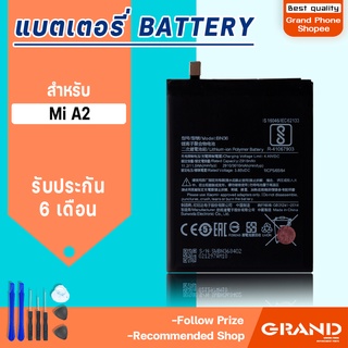 แบตเตอรี่ xiaomi mi A2/mi 6X/BN36 Battery แบต xiaomi mi A2/mi 6X/BN36 มีประกัน 6 เดือน