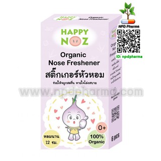 Happy Noz สติ๊กเกอร์หัวหอม Organic Nose Freshener