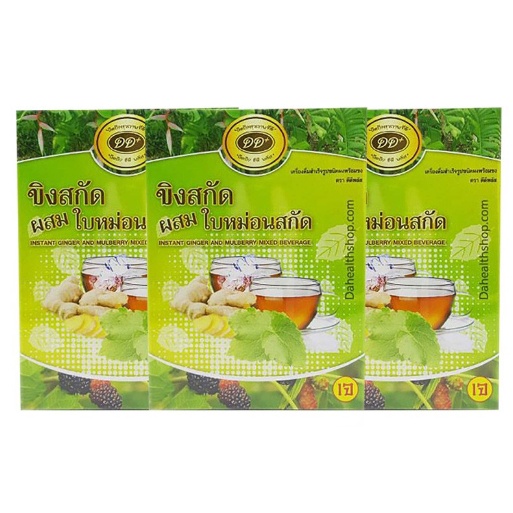 เครื่องดื่ม ขิงผสมใบหม่อน 5ซอง ดีดีพลัส 1 ชิ้นราคาสุดพิเศษ - รูปที่ 2