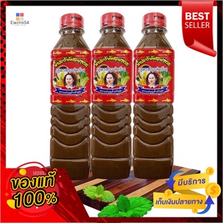 แม่บุญล้ำ น้ำปลาร้า 400 มล.MAEBOONLAM FERMENTED FISH SAUCE 400ML.