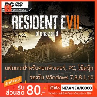 แผ่นเกมคอม RESIDENT EVIL 7: BIOHAZARD 7