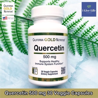 California Gold Nutrition - Quercetin 500 mg 30 Veggie Capsules เควอซิทิน ระบบภูมิคุ้มกัน สุขภาพ