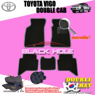 Toyota Vigo Double Cab 2004-2011 ฟรีแพดยาง พรมรถยนต์เข้ารูป2ชั้นแบบรูรังผึ้ง Blackhole Carmat