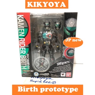 S.H.Figuarts  birth prototype SHF แท้ LOT japan NEW (rider ooo)