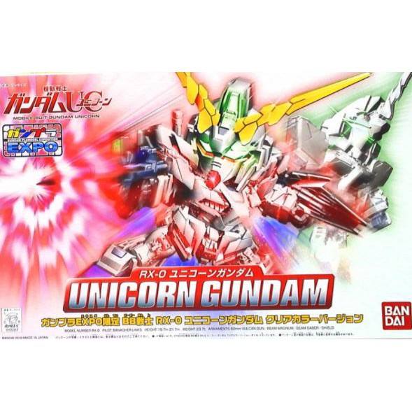 [ล้างสต๊อก] GUNPLA  BANDAI : GUNDAM EXPO SD RX-0 UNICORN GUNDAM CLEAR VER. สินค้าจำหน่ายพิเศษเฉพาะ G