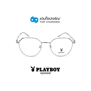 PLAYBOY แว่นสายตาทรงหยดน้ำ PB-35716-C2 size 52 By ท็อปเจริญ