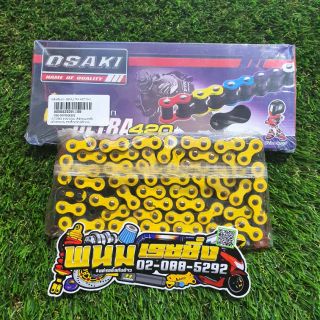 โซ่สีเหลือง (OSAKI ) X-GEN ULTRA 420-104Lถึง120L เลือกความยาวได้