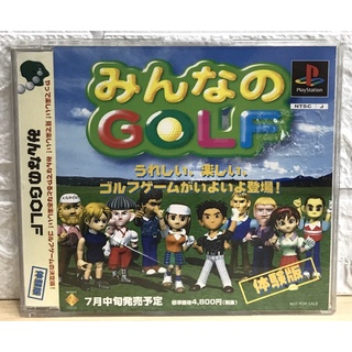 แผ่นแท้ [PS1] Minna no Golf - Taikenban (Demo Disc) (Japan) (PAPX-90018)